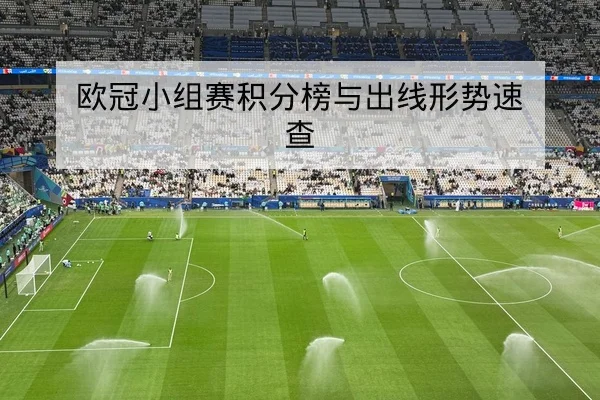 替补得分效率与篮板率对胜负的数据指标说明
