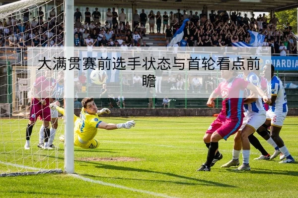 替补得分效率与篮板率对胜负的数据指标说明