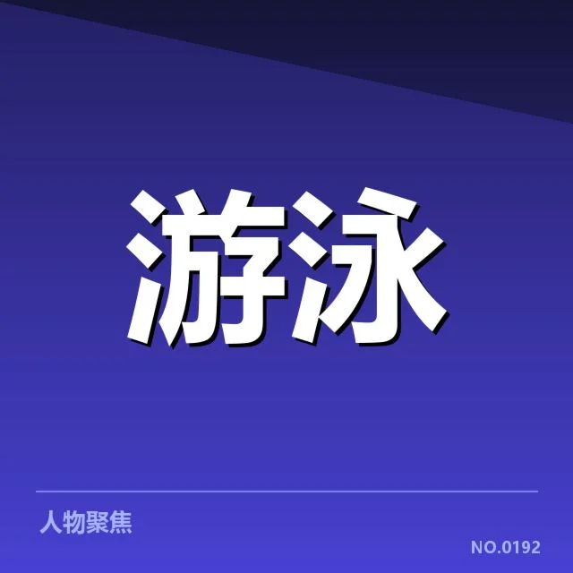 全国冠军赛成绩盘点，背后谁在操控冠军归属的秘密逐渐浮出水面