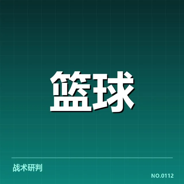 男篮世界杯中国负塞尔维亚：中国男篮竞技状态如何转变